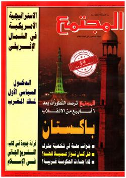 رجعة إلى الله.. قبل أن يهلك الصالح والطالح